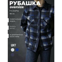 Рубашка Лето-Осень 2024, размер 62/M, красный, синий Forsa