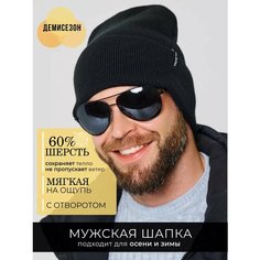 Шапка бини ALDINI рональдо, размер 58-60, черный