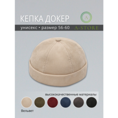 Бейсболка докер A-Store, размер 56-60, бежевый