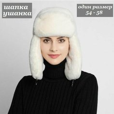 Шапка ушанка Bottoncini, размер один размер, белый