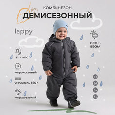 Комбинезон MOWBABY размер 74, , графит