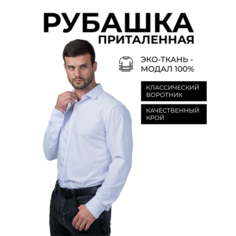 Рубашка Grossir, размер XXL, белый