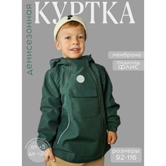 Куртка Belove, размер 116, зеленый