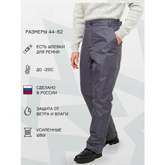 Брюки MowGear, размер 48-50, серый