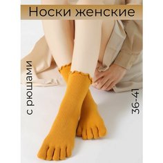 Носки , размер 36-40, горчичный Нет бренда