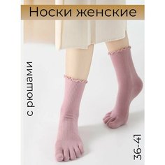 Носки , размер 36-40, розовый Нет бренда