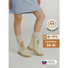 Валенки MAREVO, размер 37, бежевый