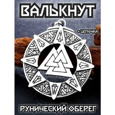 Колье Interplay, металл, длина 60 см, серебряный, серый