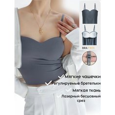 Топ, размер Единый размер, серый N&D Underwear