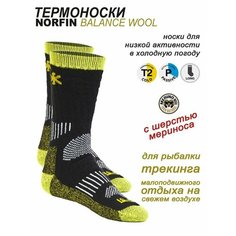 Носки NORFIN T2P BALANCE WOOL, размер 41/43, черный