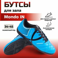 Бутсы Jogel, размер 41, голубой/черный