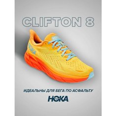 Кроссовки HOKA Clifton 8, полнота D, размер US11.5D/UK11/EU46/JPN29.5, оранжевый