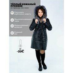 Пуховик Prima Woman, размер 48, черный