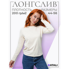 Лонгслив Натали Суслова, размер 50, , светло-бежевый