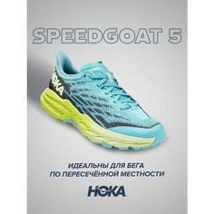 Кроссовки HOKA, полнота B (US)/ на среднюю стопу, размер US8.5B/UK7/EU40 2/3/JPN25.5, голубой