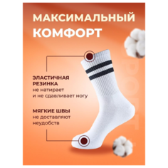 Носки , комплект, 5 пар, размер 41-46, белый / черный Ganalyly