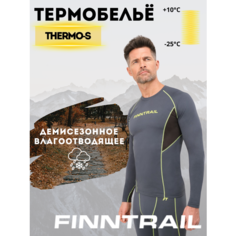 Комплект термобелья Finntrail Termo-S, размер XXXL, серый..