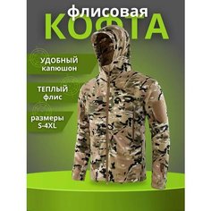 Олимпийка размер 2XL, , камуфляж Tactic Shop