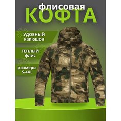 Олимпийка размер 2XL, , зеленый Tactic Shop