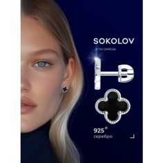 Серьги пусеты SOKOLOV, серебро, 925 проба, родирование, эмаль, , серебро