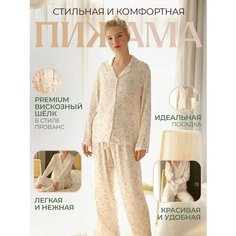 Пижама , размер XXL, бежевый Нет бренда