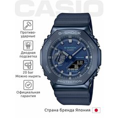 Наручные часы CASIO G-Shock, синий