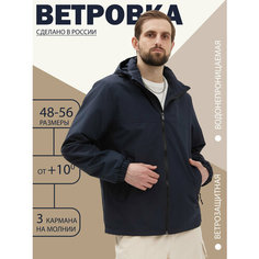 Ветровка , размер 52, синий Kingso Mens