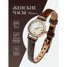 Наручные часы Чайка, золото, белый, коричневый, золотой Chaika