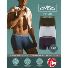 Трусы Omsa, комплект из 3 шт., размер 44(S), мультиколор