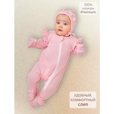 Комбинезон Bebo новорожденные, закрытая стопа, размер 62, пыльная роза