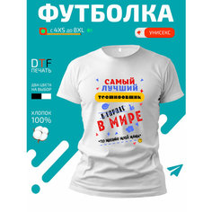 Футболка GoldenCate Тестировщик, размер M, белый