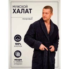 Халат , размер 56, темно-серый Полотенца оптом