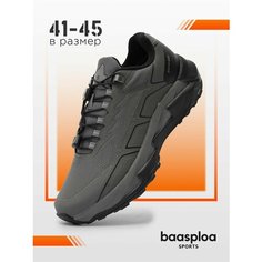 Кроссовки BAASPLOA, размер 44, серый