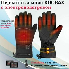 Перчатки , размер L, черный Roobax