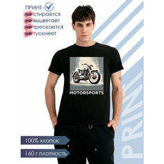 Футболка Just4you, размер 2XL, серый, черный, оранжевый