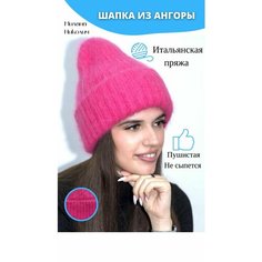 Шапка , размер 56-59, фуксия Без бренда