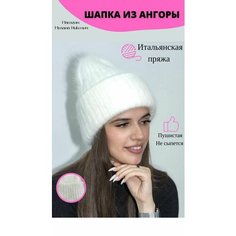 Шапка , размер 56-59, белый Без бренда