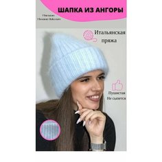 Шапка , размер 56-59, голубой Без бренда