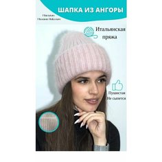 Шапка , размер 56-59, розовый Без бренда