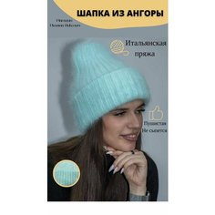 Шапка , размер 56-59, бирюзовый Без бренда