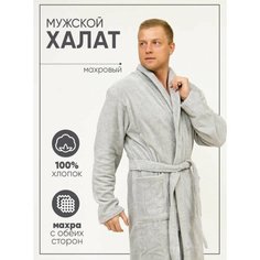 Халат , размер 56, серый Полотенца оптом