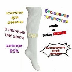 Колготки Belino, размер 98-104, белые «Праздник»