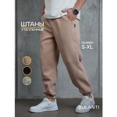 Брюки спортивные BULANTI, размер S, бежевый