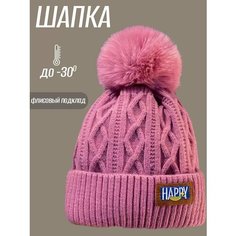 Шапка бини , размер 54-58, розовый DB STY