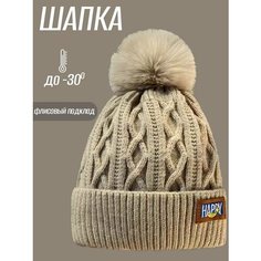 Шапка бини , размер 54-58, светло-коричневый DB STY