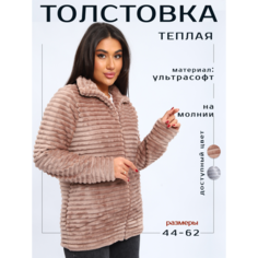 Толстовка Надежда, размер 50, светло-коричневый