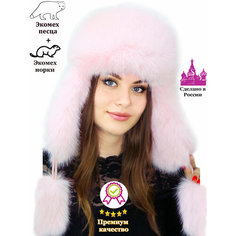 Шапка ушанка Lemmex, размер one size 56-59, нежно-розовый
