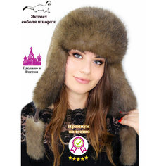 Шапка ушанка Lemmex, размер one size 56-59