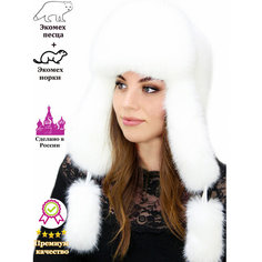 Шапка ушанка Lemmex, размер one size 56-59, белый