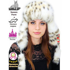 Шапка ушанка Lemmex, размер one size 56-59